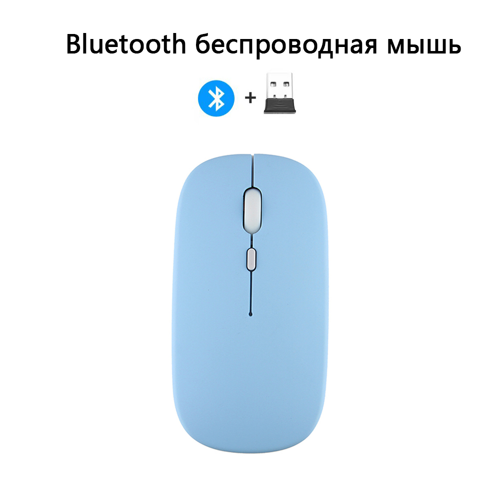 Bluetooth-muis voor laptop/macbook/ipad/android-pc, oplaadbare, stille, slanke, draadloze muis compatibel met windows/linux/tablet: Rood