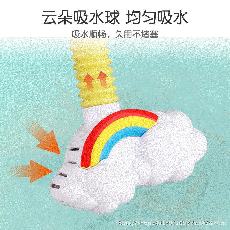 Boy Kids Swimming Electric Set Combination GIRL'S GIRL'S Water Toys Shower Elephant Baby Infant Bath