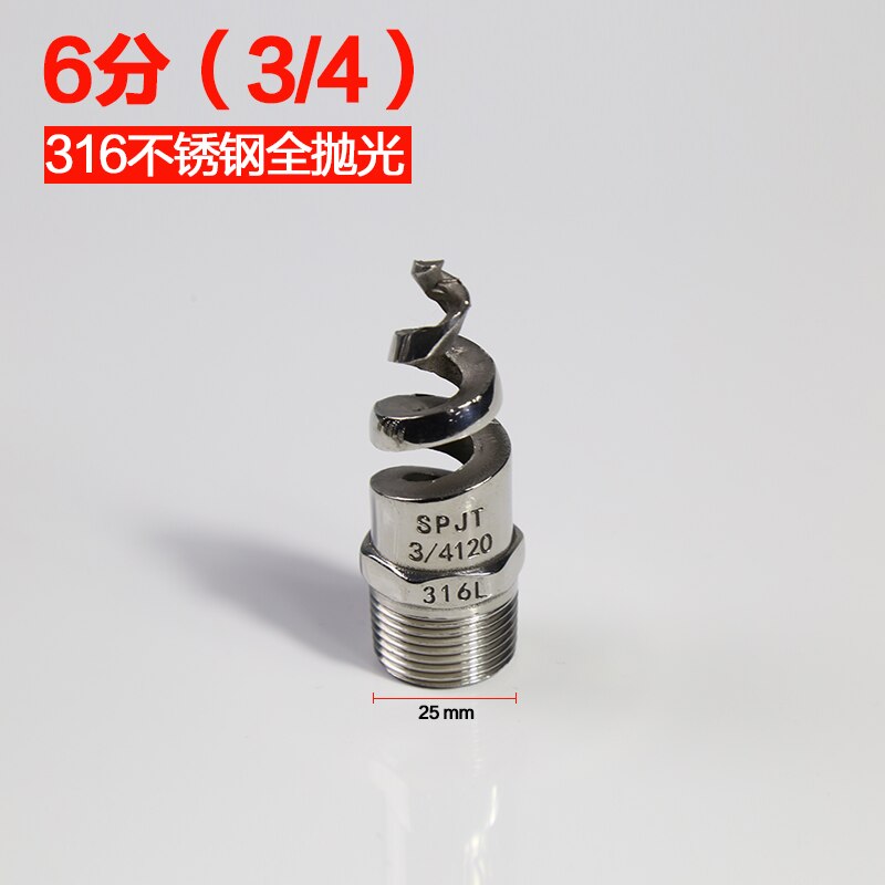 1PCS Faucet Nozzle Steel Spiral Nozzle Acid and Alkali Resistant Anti-Corrosion Desulfurization Denitration Cleaning Spiral: 6 points