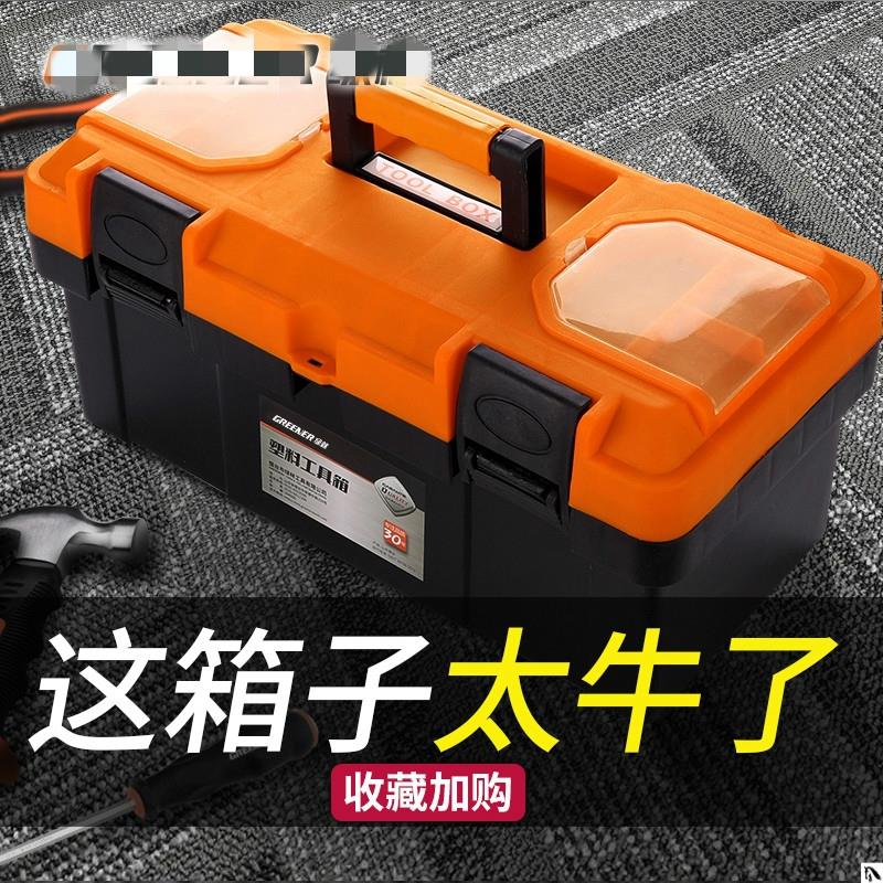 Mechanic Tool Box Plastic Portable Empty Working Tool Box Organizer Shockproof Caja Herramientas Tools Packaging
