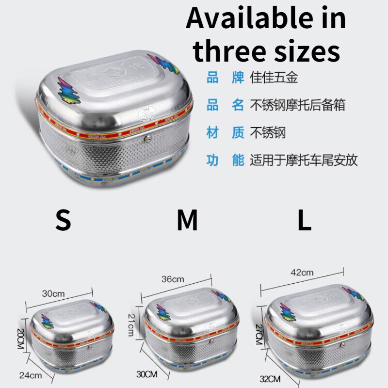 Stainless steel motorcycle trunk, electric vehicle trunk, thick screw fixed motorcycle trunk motorcycle storage box