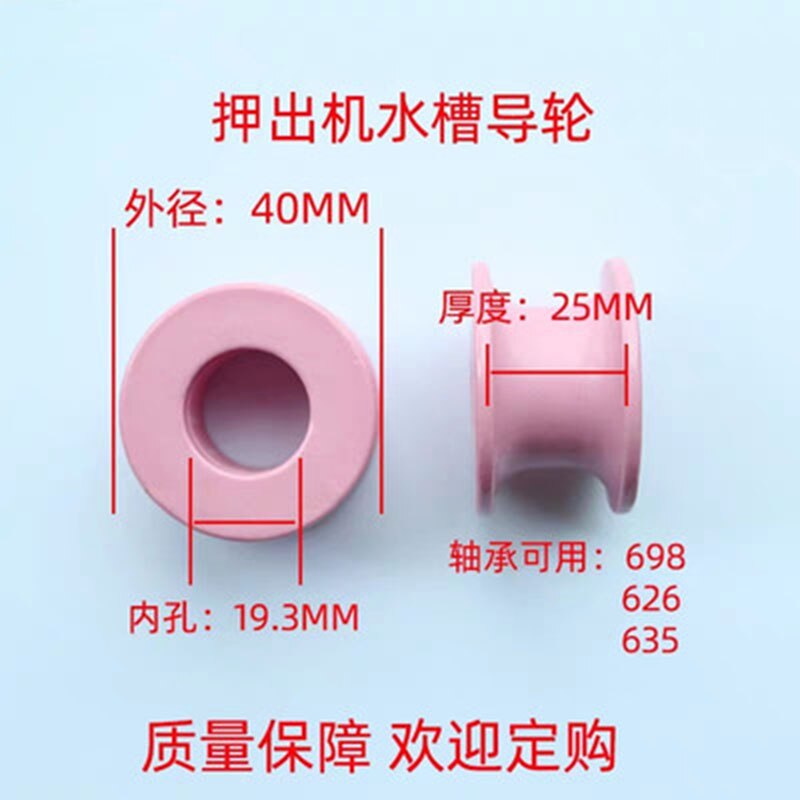 Alumine 99 roue en céramique plomb fil poulie payer roue payer cadre textile machine accessoires