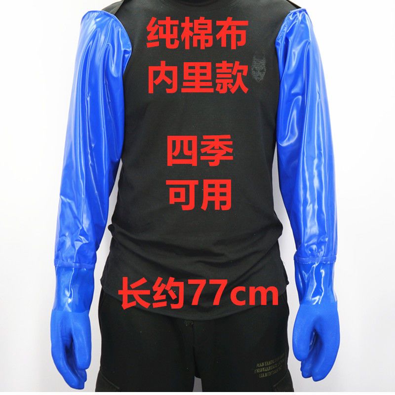 Guanti impermeabili allungati e ispessiti antiscivolo resistenti tutto'usura guanti di protezione del lavoro resistenti tutto'olio per l'industria acquatica: verde