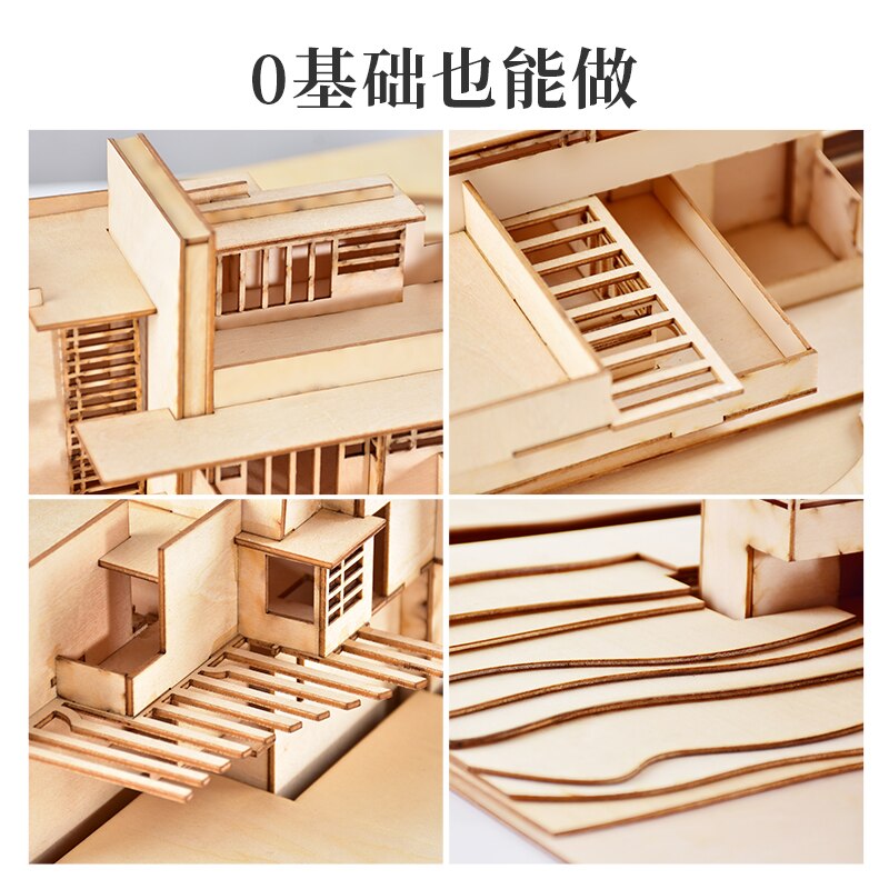 1/200 scale sand table material architectural model DIY scene fallingwater villa model (material package)