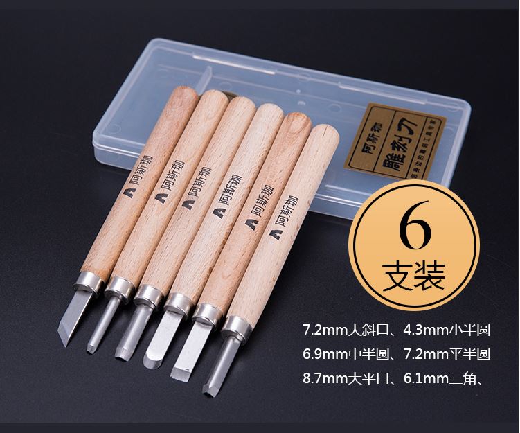 Utility Mes Houtsnijwerk Mes Hoofdstuk Beitel Set SK2 Legering Mes Beuken Handvat: C