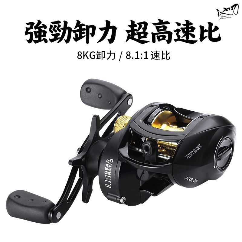 Fishband Baitcasting Reel GH100 8.1:1 small bait casting fishing reel for trout perch tilapia fishing