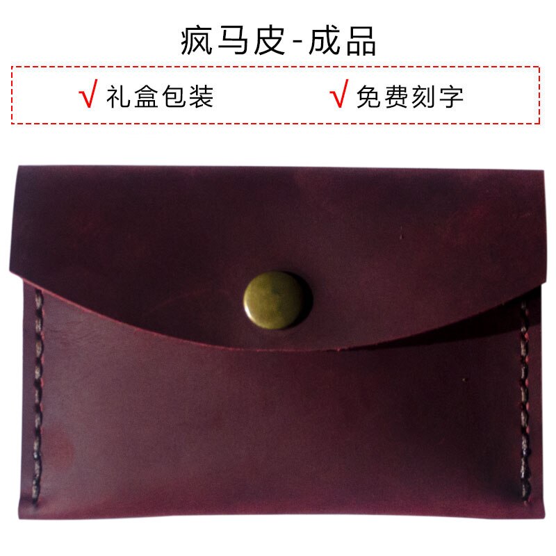 Bright2021 porte-cartes multifonction couverture de conducteur en cuir bricolage matériel sac personnalisés pour les hommes et: Wine Red