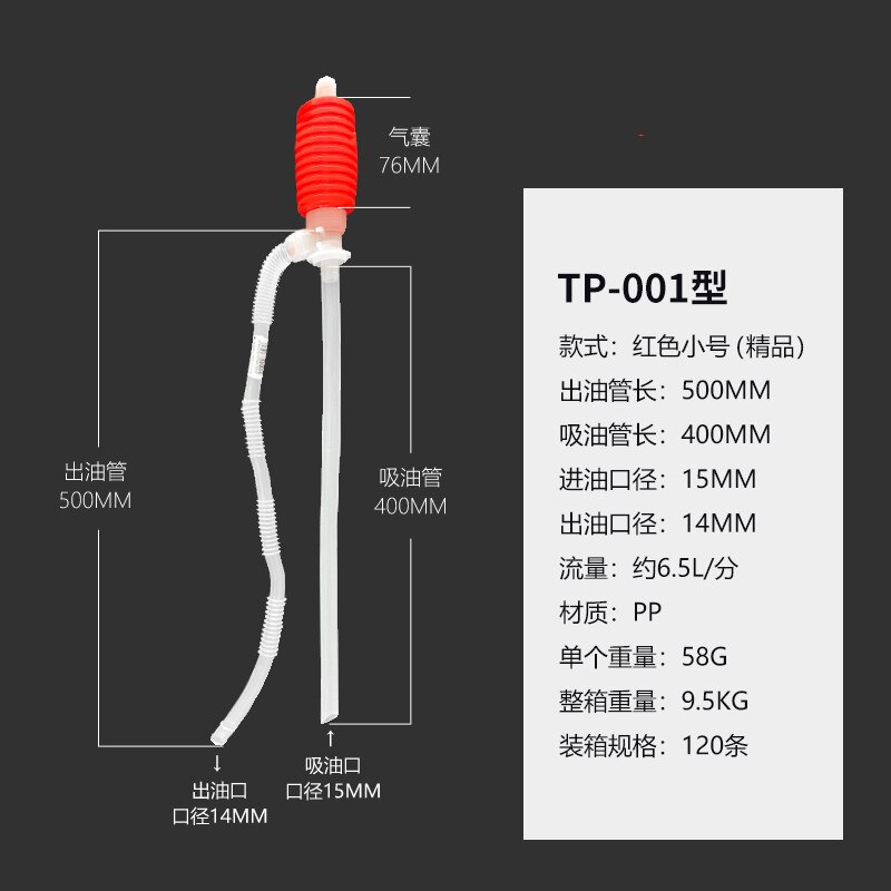 Portable Transfer Pump Manual siphon plastic hose gasoline oil water liquid transfer pumpr for automotive chemical accessories: 3