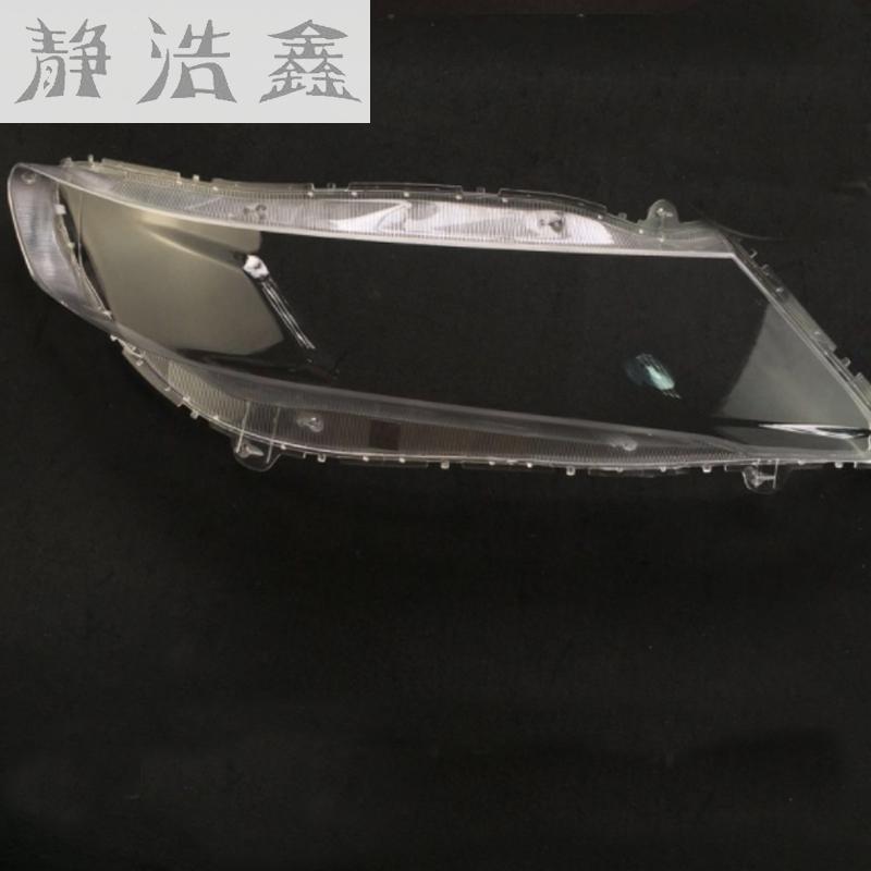 Koplampen koplampen glazen masker lamp cover transparante shell lamp maskers Voor Honda Odyssey