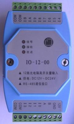 Schalter Digitale Eingang Signal Erwerb zu 485 Mechanische Lichtschranke IO Erweiterung Modul MODBUS: 12 Weg