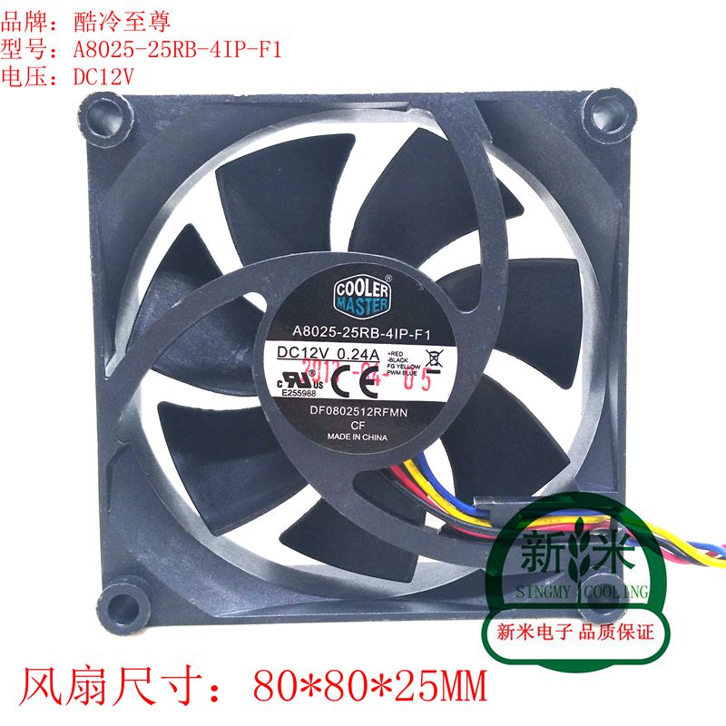 Se cooler master A8025-25RB-4IP-F1 12V 0.24A 8025 8CM 4 líneas de ventilador de refrigeración