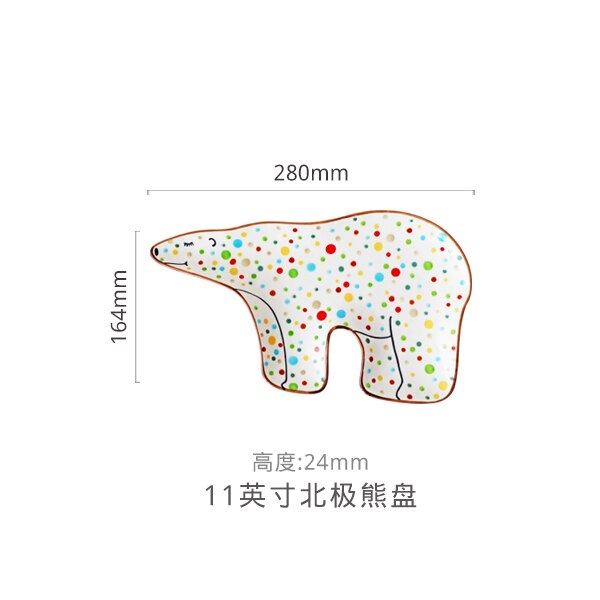 Animal Ceramic Plate Breakfast Beef Dishes Cartoon Cute Dessert Dish Fruit Snack Plate Animal Dish Dinnerware Set: Polar Bear Plate