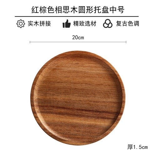 Wooden Cake Tool Set Dessert Pastry Display Stand Glass Cover Party Decoration Tall Cake Tray Home Decoration: J-20CM