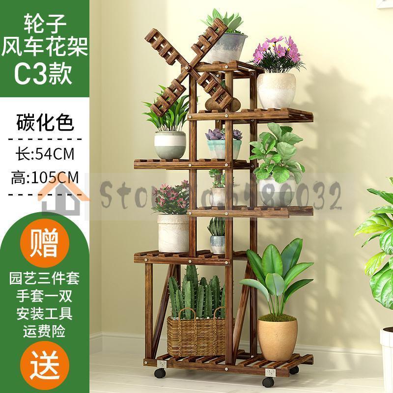 Flower shelf multi-storey indoor special racks balcony wrought iron living room solid wood fleshy floor plant pot rack: VIP 2