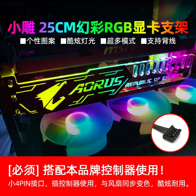 Grafische kaarthouder rgb 25cm grafische partnerhouder coole kleurveranderende voeding magazijn lichtbord ledstrip magnetische s: Klein gesneden patroon 25cm grafische kaarthouder kleine 4- pins poort 