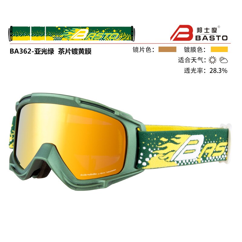 BASTO Double Layer Anti-fog Ski Goggles Women's Cylindrical Ski Eye-protection Goggles Mountain Climbing UV-Protection Glasses: Matt Green