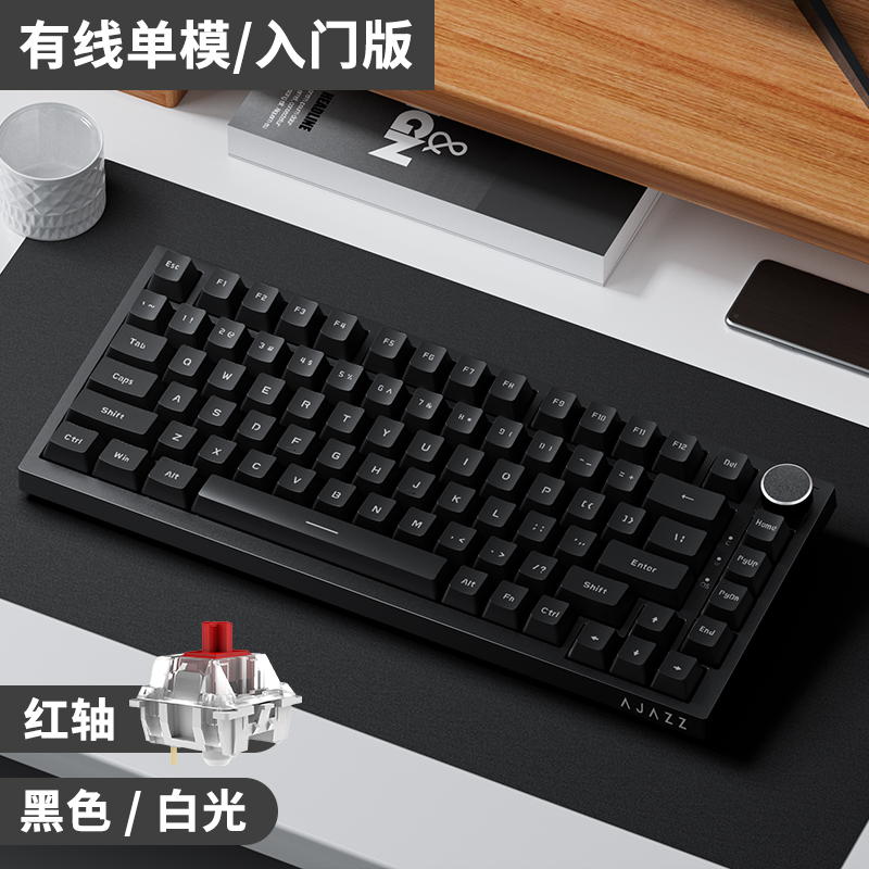 AJAZZ AK820 Pro Mechanische Tastatur Drei Modus Drahtlose Tastatur Benutzerdefinierte Swap TFT Bildschirm Knopf RGB Tastaturen PC Zubehör: Braun