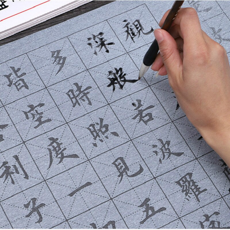 Repeated Writing Blank Water Writing Cloth Imitation Rice Paper Water Writing Cloth Set Chinese Calligraphy Practice Copybook