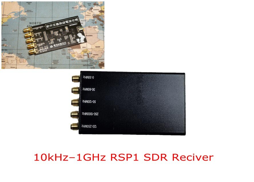 10kHz – 1GHz Msi2500 Msi001 Simplified RSP SDR Reciver Amateur Radio + Metal case: with  black case