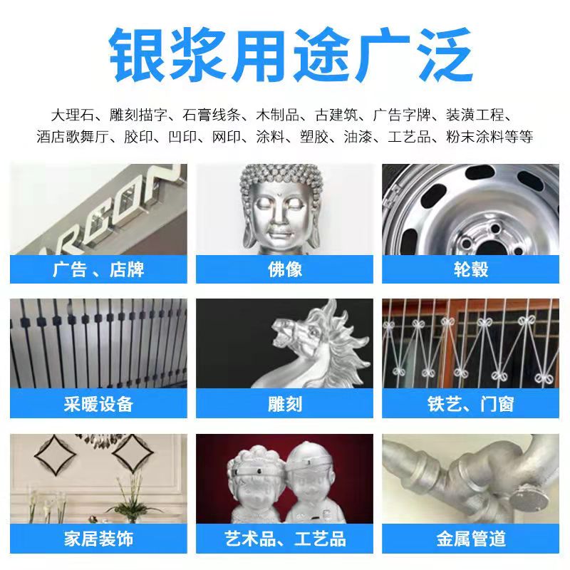 Imitation electroplating aluminum silver paste flash aluminum silver paste