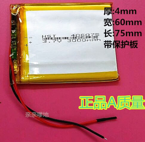 Lithium polymeer batterij, 3.7 V 5 inch Tablet PC, MP5 batterij, 406075 3000 mAh Oplaadbare Ion Cell