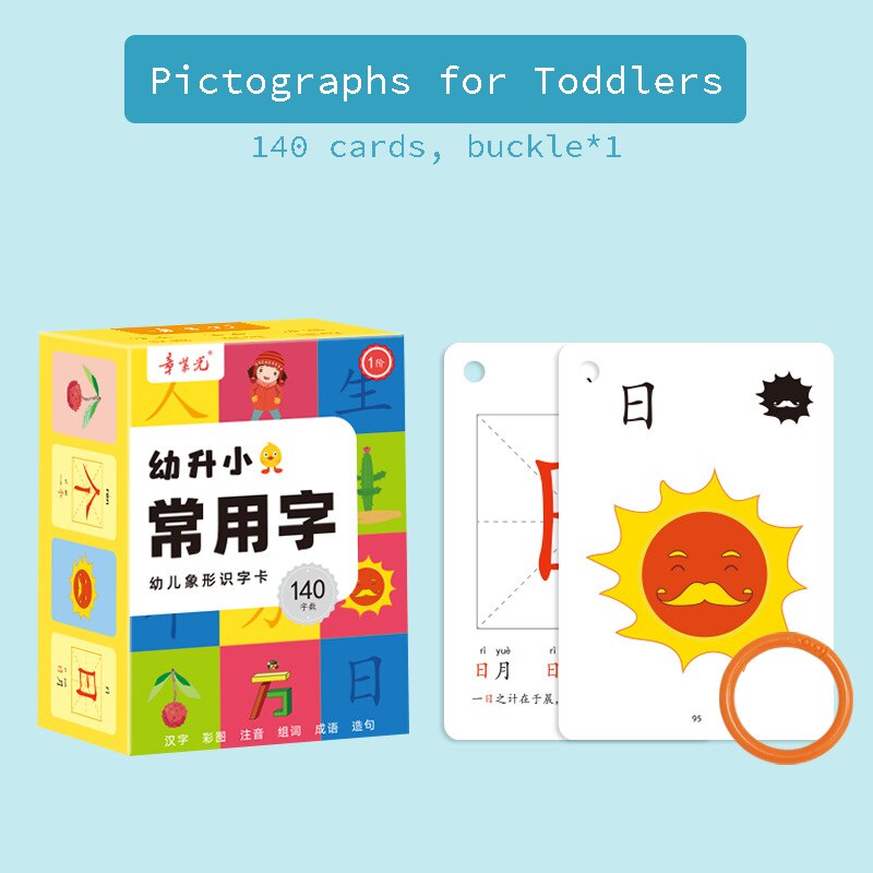 Enlightenment Learn Chinese characters Hanzi Cards Double Side Chinese Books For Children Kids Baby Early Education Age 3 to 6: B1