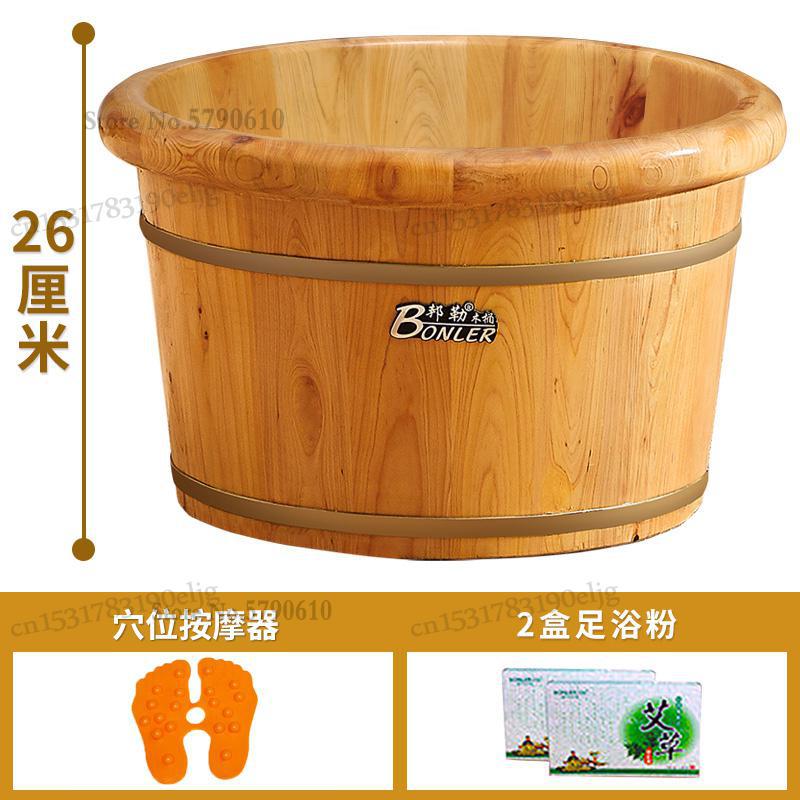 Cedar 26 high wooden barrel foot bath barrel binaural foot bath barrel foot bath barrel foot bath foot bath thickened tub home: 2