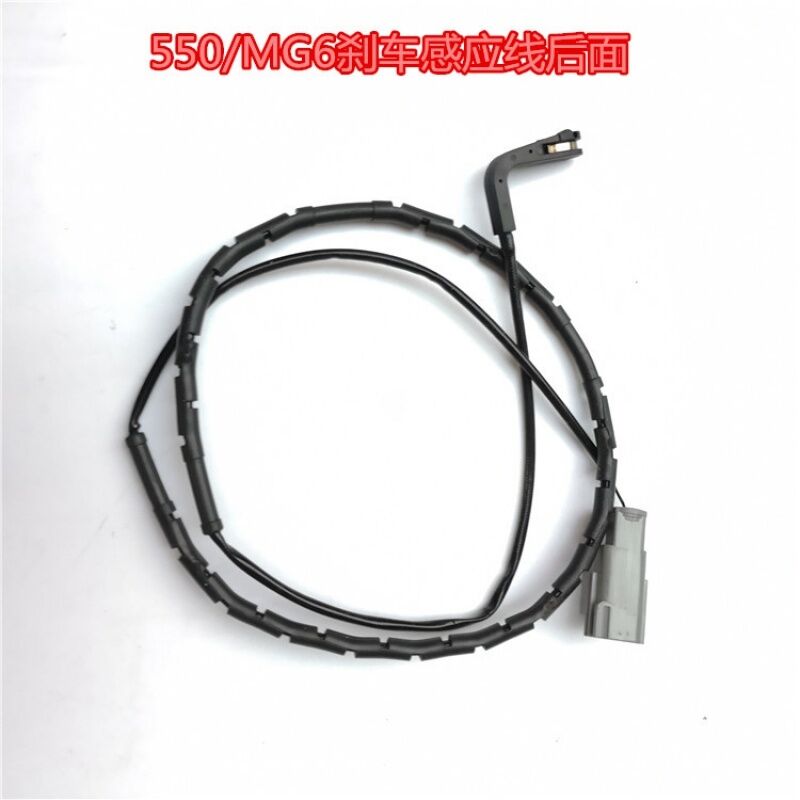 For / bag bremseklodser bremseslidssensorkabel til kinesisk saic roewe 550 mg6 autodele til motordele 10002348