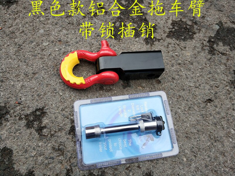 15Ton Solid aluminum alloy steel Trailer arm hook, hooligan fast off-road vehicle after reloading the bar, motor boat traction: 9008A001202