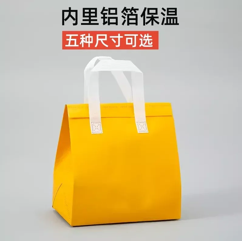 50 Uds. Bolsas de embalaje de alimentos de , bolsa aislante autoadhesiva de múltiples especificaciones, bolsa de papel de aluminio portátil impermeable laminada: L / YELLOW