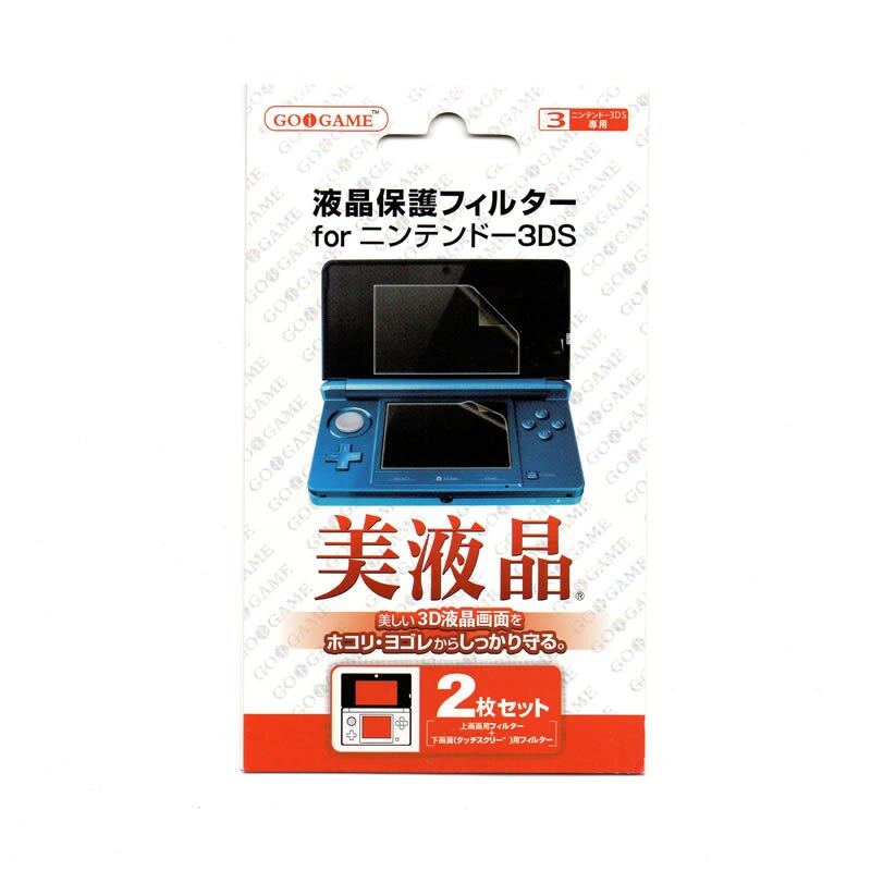 2in1 Top + Bottom HD pellicola protettiva per schermo trasparente pellicola protettiva per Nintendo 3DS pellicola protettiva per schermo LCD trasparente