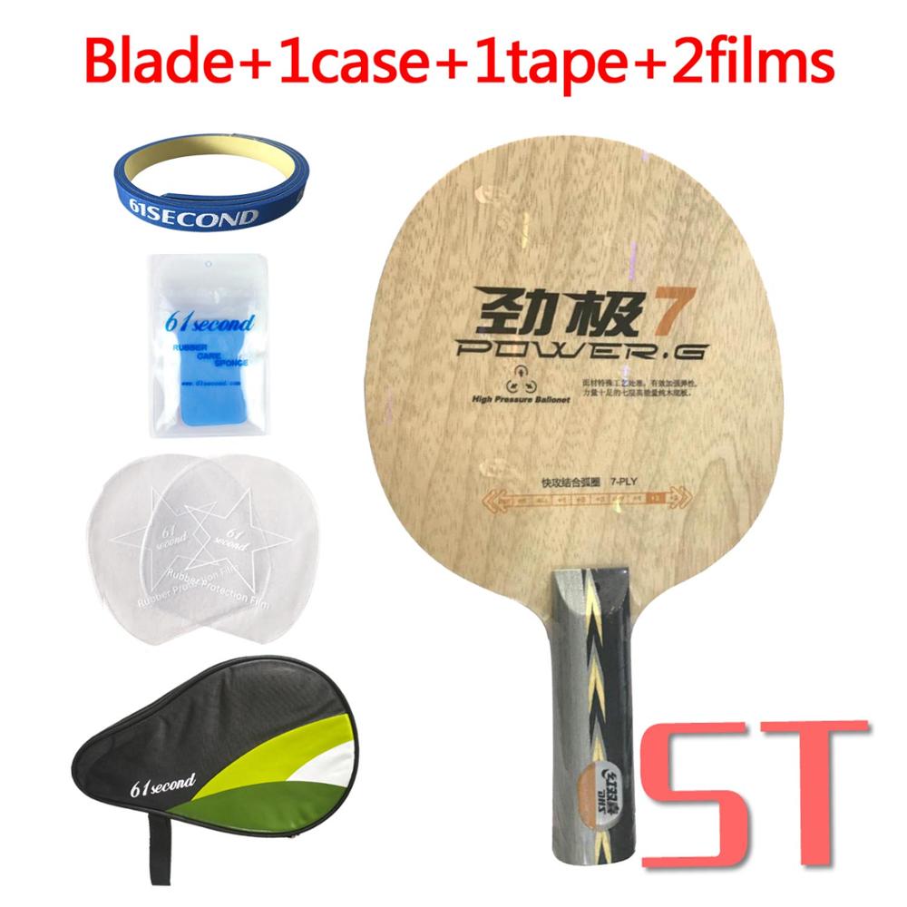 DHS POWER.G7 PG7 PG7S PG.7 PG 7 Table Tennis PingPong Blade: 7 ST with HM case