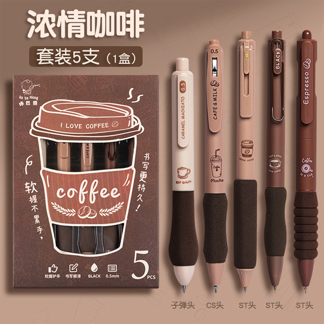 5PCS/Pack Coffee Series 0.5mm Gel Pen Set Soft Touch Stationery Pen Black Refill Writing Pens For Student Office School Supplies