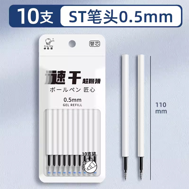 5PCS/Pack Coffee Series 0.5mm Gel Pen Set Soft Touch Stationery Pen Black Refill Writing Pens For Student Office School Supplies: Red Wine