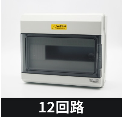 Outdoor Waterproof Distribution box 4way 6ways 36Ways Household illumination Electrical MCB Waterproof Junction Wire Box: 12 ways