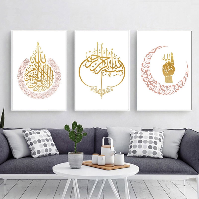 Allah Islamischen Zauberstab Kunst Leinwand Poster und Druck Ayatul Kursi Dekorative Bild Malerei Moderne Wohnzimmer Muslim Dekoration