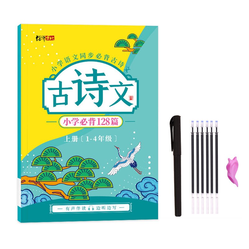 3 pcs/set English Copybook Italian Font Handwritten Print Adult Practice Copybook Students Copy Hard Pen Calligraphy For Kids: Chinese