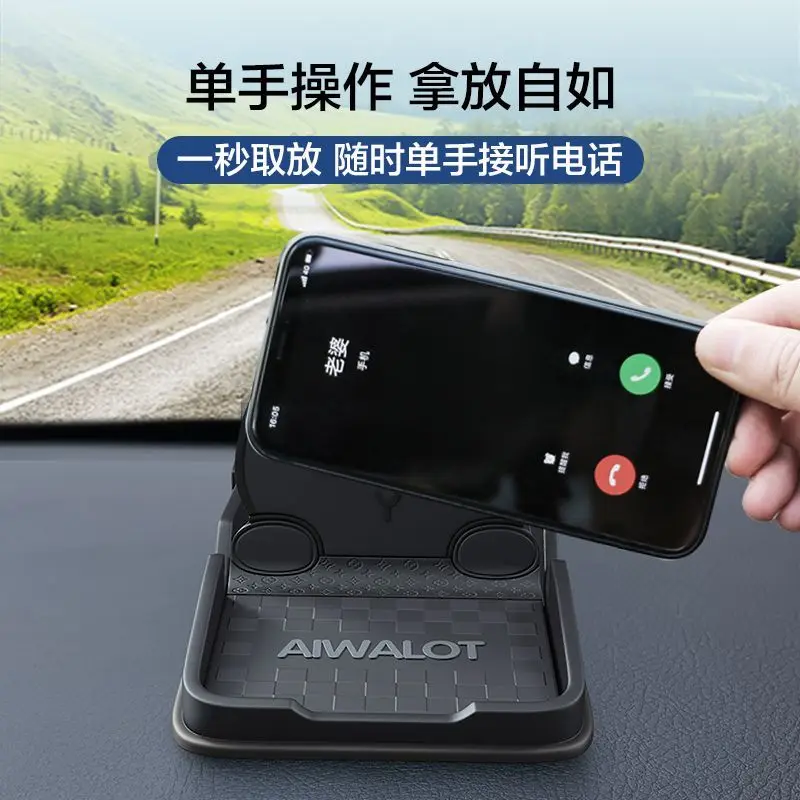 Bilhållare för mobiltelefon multifunktionell mittkonsol navigationsstödram instrumentpanel halkfri matta för bilar