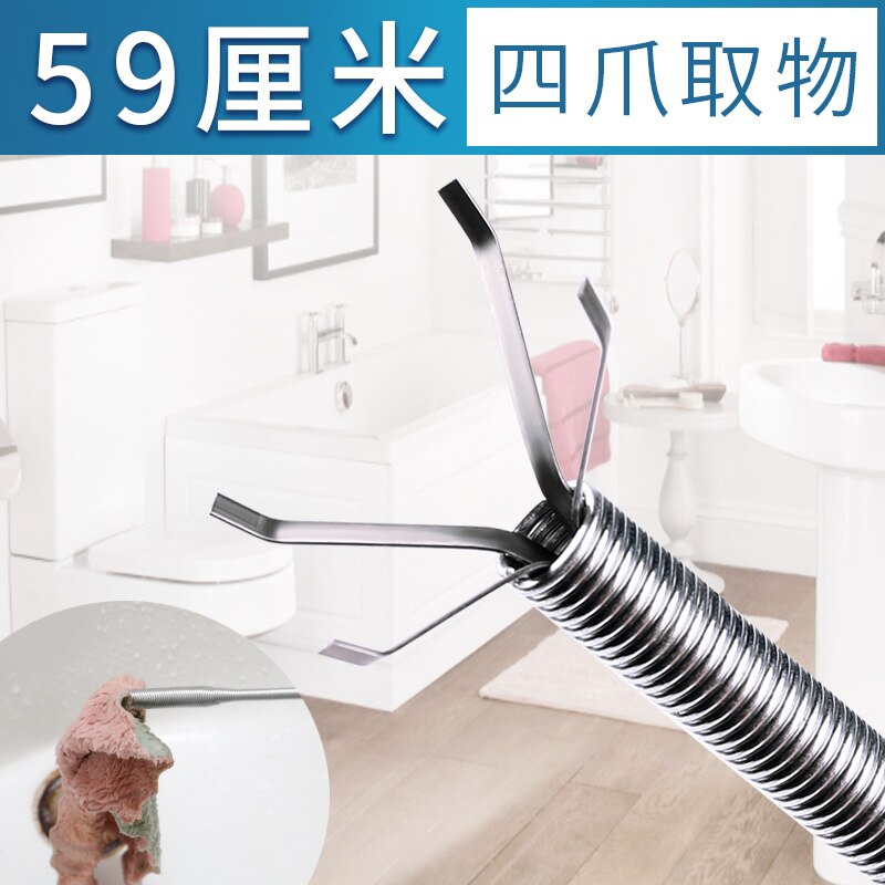 Four-jaw dredger special tool for household pipe dredging