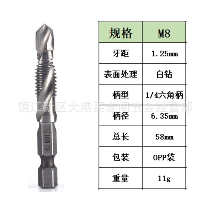 Titanium Plated Hex Shank HSS Screw Thread Metric Tap Drill Bits Screw Machine Compound M3 M4 M5 M6 M8 M10 Hand Tools: M8X1.25 Silver