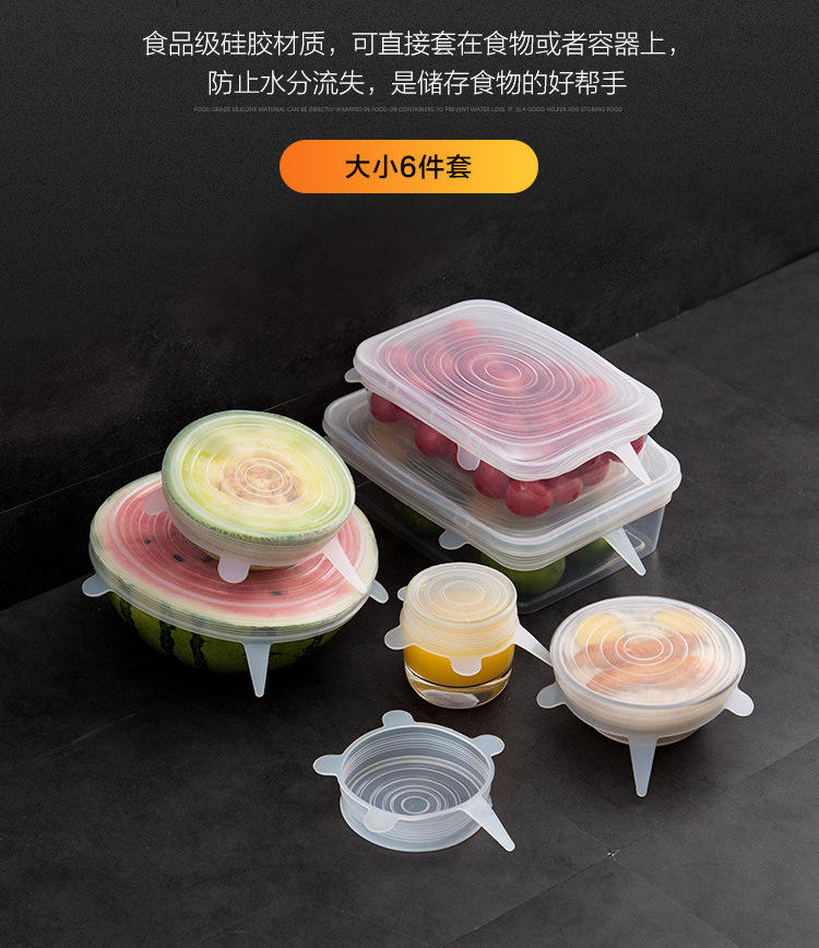 12 Pcs/Set Food Silicone Cover Cap Universal Silicone Lids For Cookware Bowl Reusable Stretch Lids Kitchen Accessories