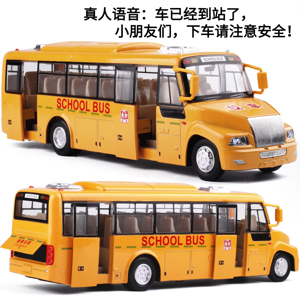 Caipo Large Size School Bus Senior Colonel Bar Warrior Senior Colonel che sheng Everbright Bus CHILDREN'S Toy Car 89771 in Bulk