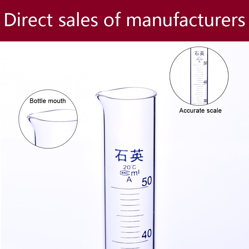 Quartz measuring cylinder (50ml)