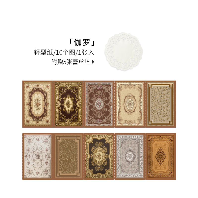 Yoofun vintage dekor papir retro klassisk underlagsmateriale papir for kort kraft kunst estetiske memopads scrapbooking dekor: H