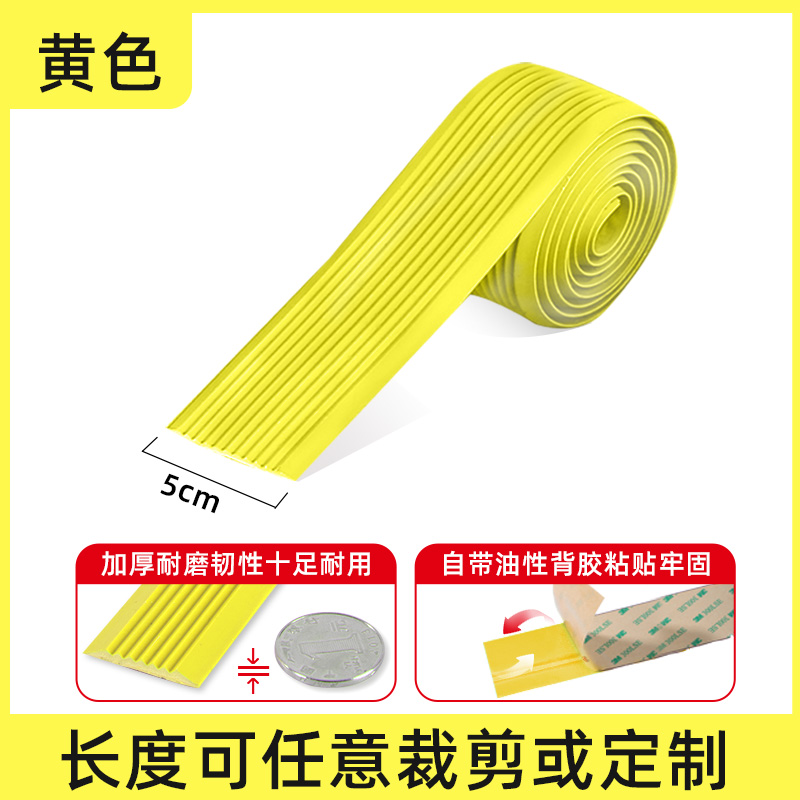 Antislip zelfklevende trap antislipstrips treden antislippads buitentrap antislipstrips hellingtegels: Klein / YELLOW