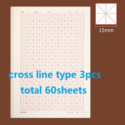 60Sheets Text Writing Training Stationery Graph Paper Beige Protect Eyesight Students School Office Business Draft Home Letter: 3430 3pcs 60sheets