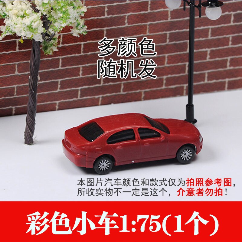 DIY Building Model Material Sandbox Scene Model Ornaments Car Color Small Car Traffic Car Bus: Color Small Car 1 75  Random Color  1