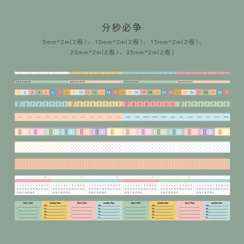 1set/lot Decorative Adhesive Tapes Pick up light track Scrapbooking DIY Paper Japanese Stickers 2M: fenmiaobizheng