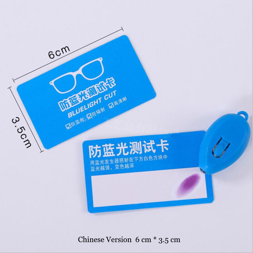 Engels Versie Pvc Anti-Blauw Licht Testkaart Licht Bril UV400 Accessoires Card Blauw Licht Detectie Generator Kaart En temp: Chinese Version 2