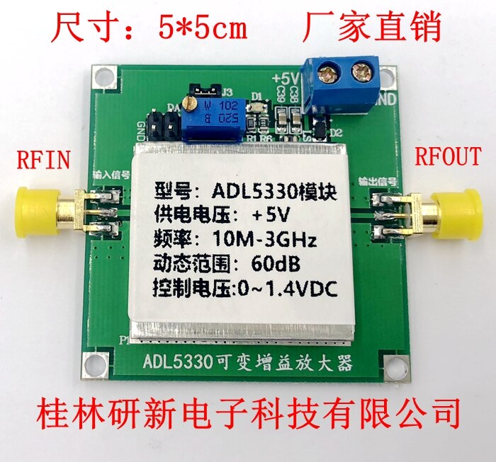 ADL5330 modulare VGA10MHz-3GHz Breitband gain power gesteuert RF verstärker